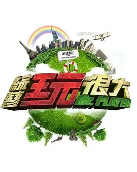 中国好声音 168电影网